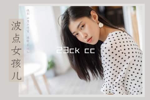 23ck cc